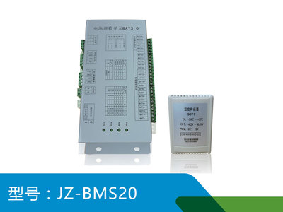 JZ-BMS20蓄电池巡检单元